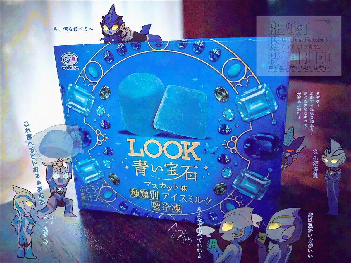 ゐまり tweet media