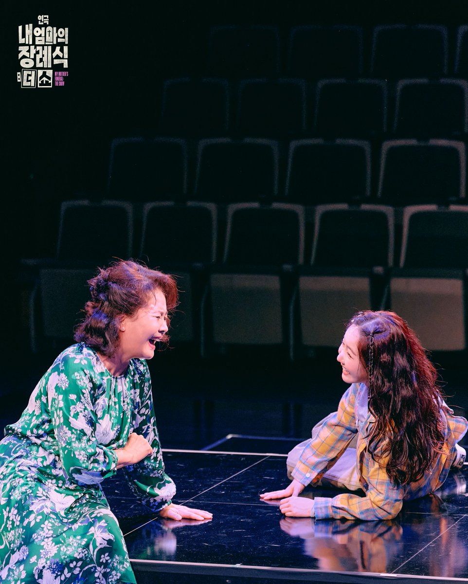📸 공연사진 | #내엄마의장례식_더쇼

공연사진 맛보기 ②

🎤애비게일 월러 役 #진지희
🧤엄마/배우 役 #이정미

연극 <내 엄마의 장례식: 더 쇼>
2026.04.11~2026.05.10
LG아트센터 서울, U+스테이지