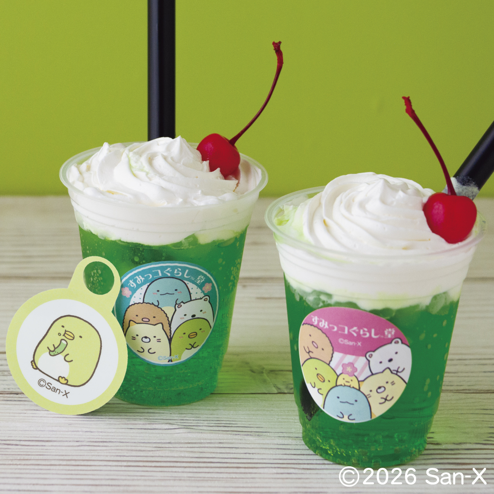 4/24より、一足早く #夏メニュー第一弾 が販売開始！
#ぺんぎん？のシールタグ付きの#メロンソーダが今年も登場です！
#すみっコぐらし堂 テイクアウト でも同時発売！
sumikkogurashido.jp