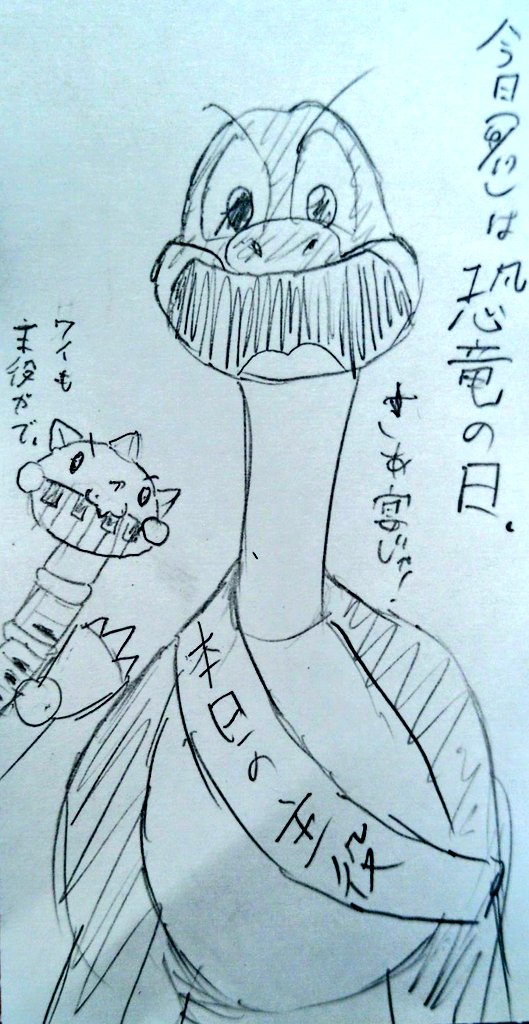 メヴ・オート@関けもE-53 tweet media