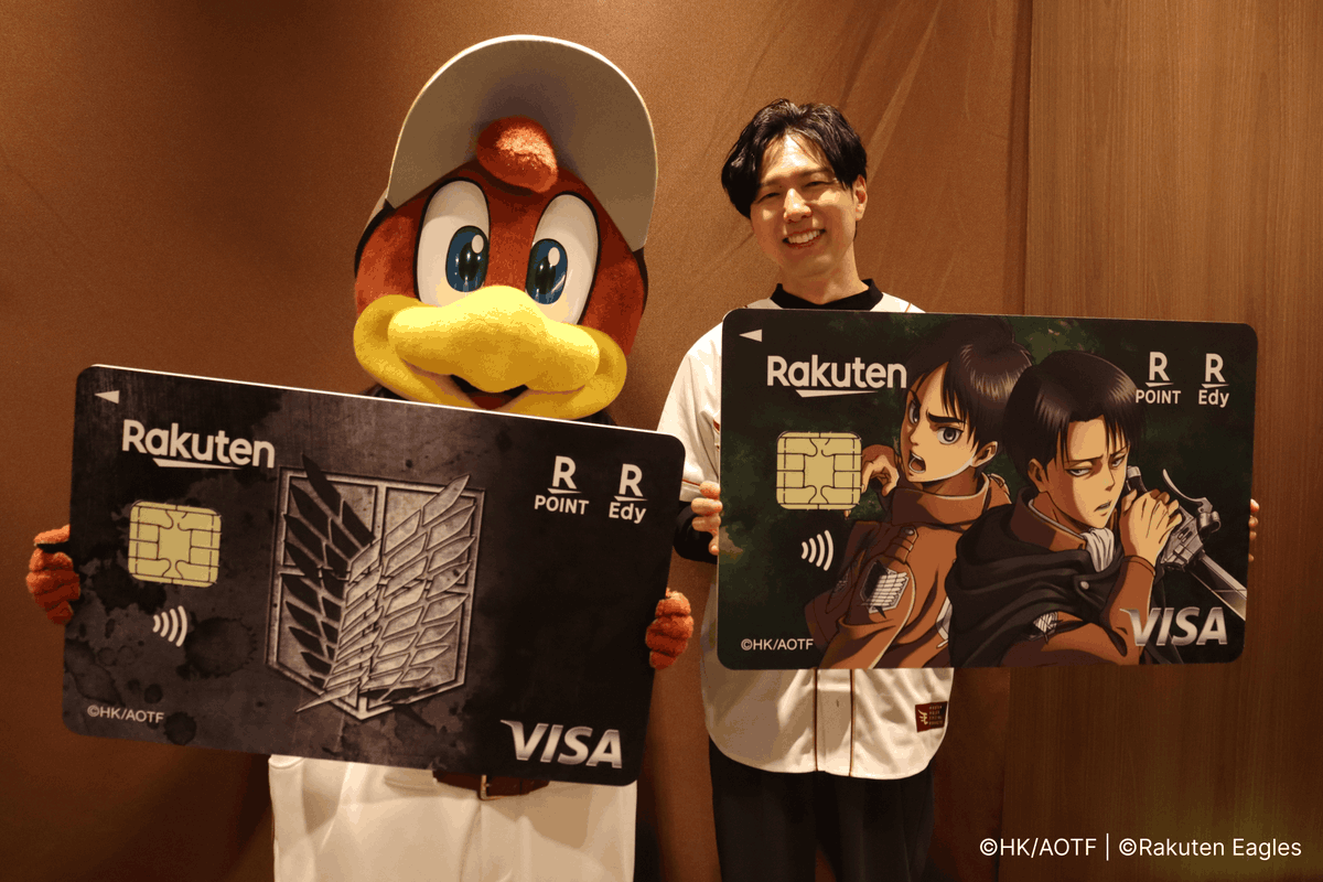 楽天カード tweet media