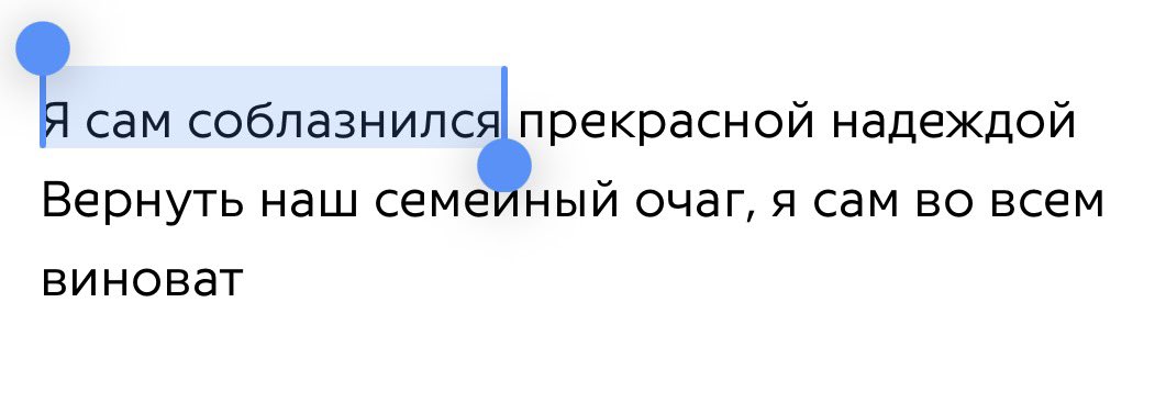 мало кто знает но в треке братья ал и эд спорят кто соблазнил альфонса