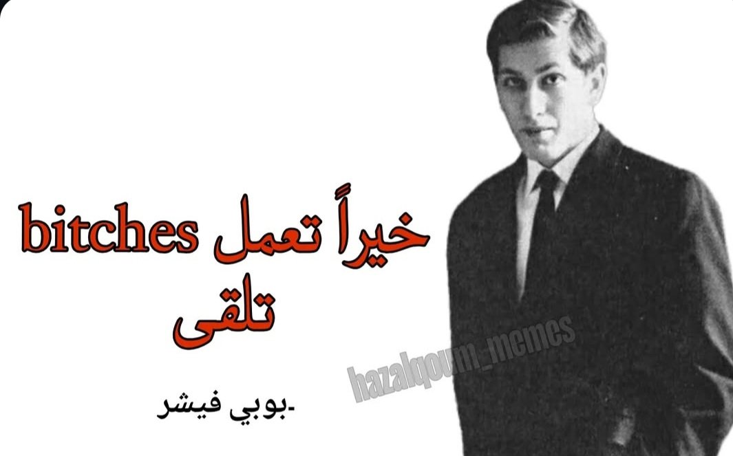 Tas Neem tweet media