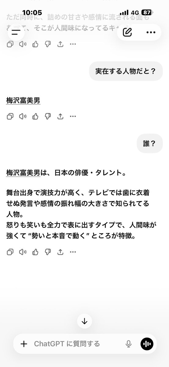 tmtoo's tweet photo. @onaramaru おいおい https://t.co/bulwHrEggU