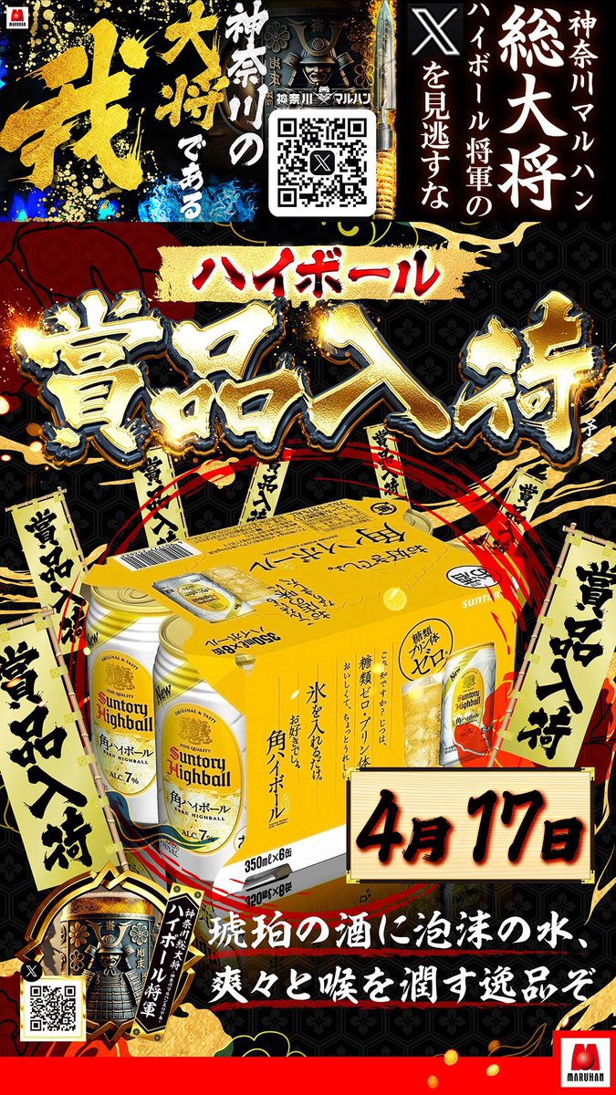 みかゆか＠マルハン川崎桜本店 tweet media