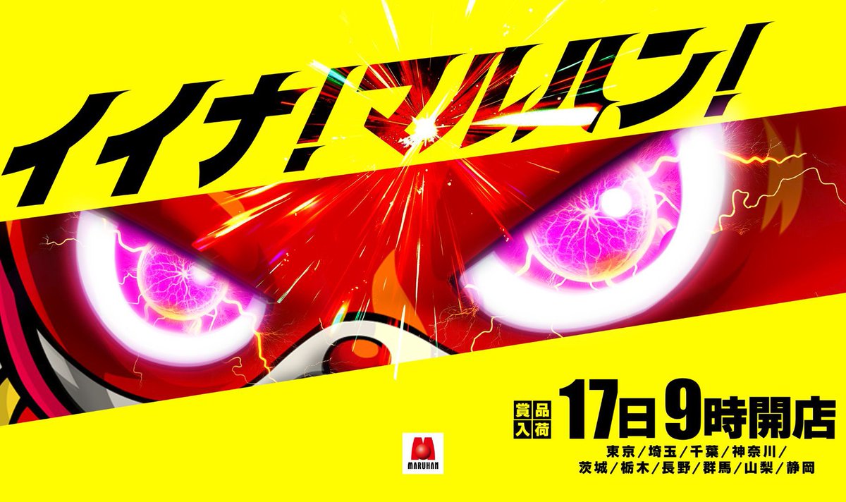 みかゆか＠マルハン川崎桜本店 tweet media