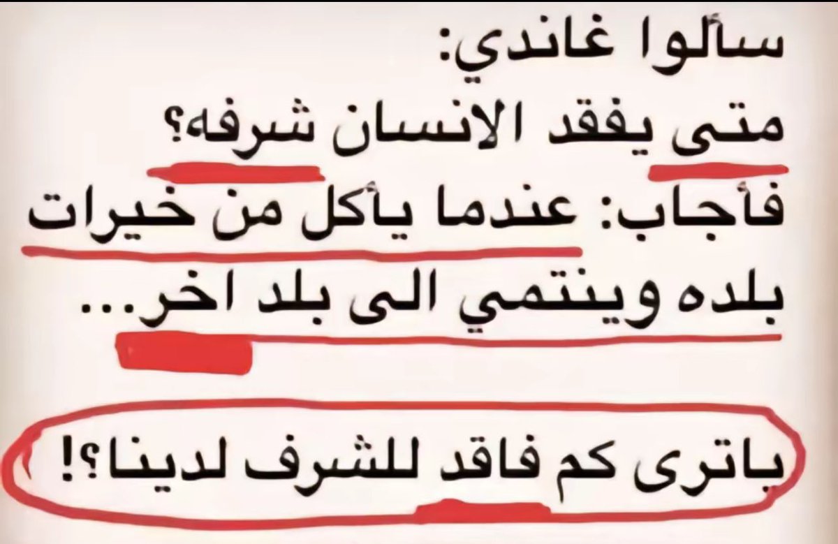 فهد ... tweet media