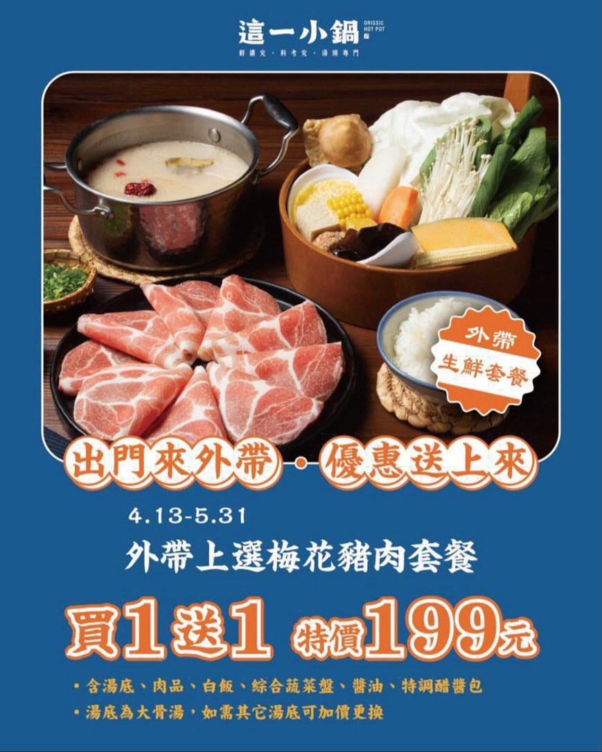 高雄Nacnac/安安38F tweet media