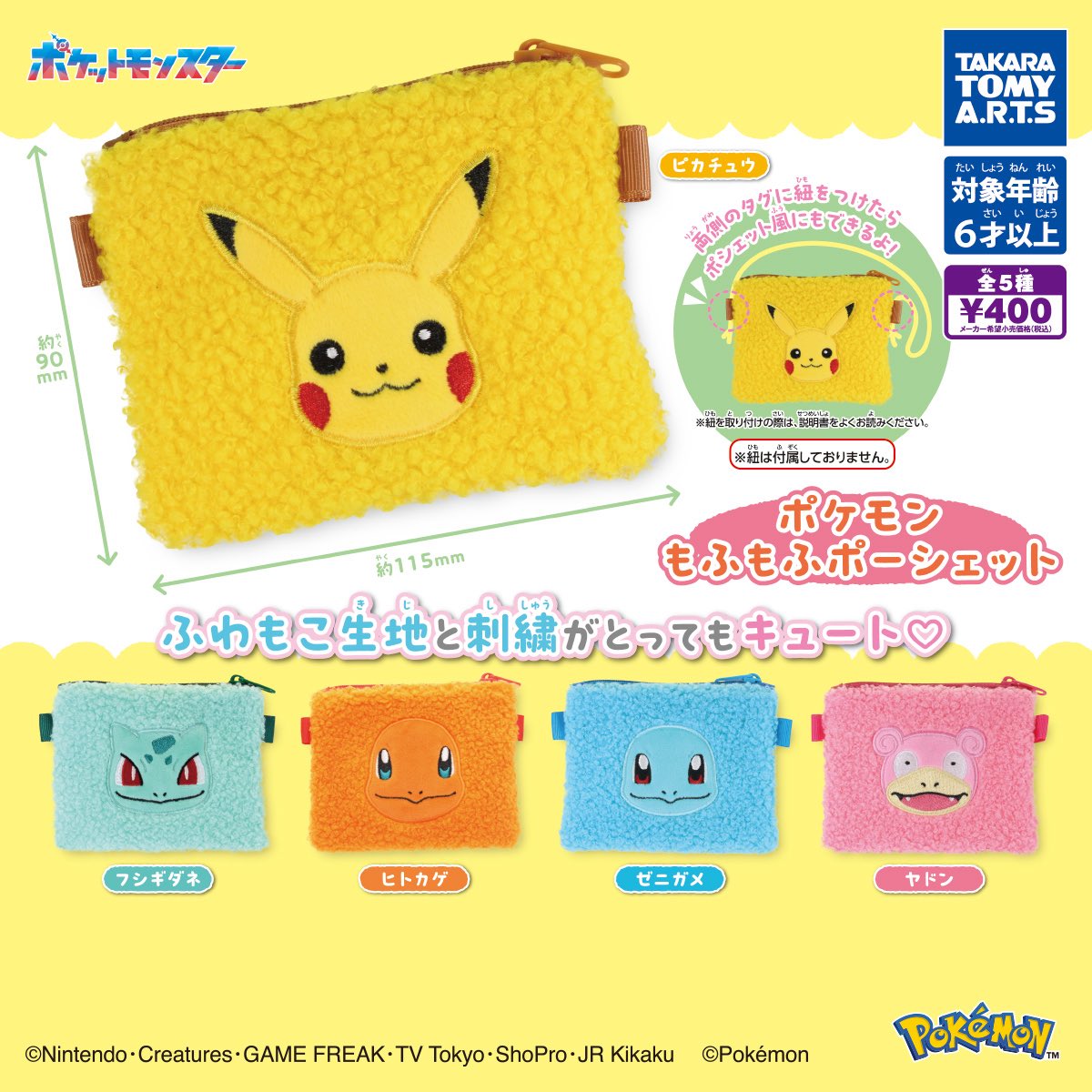 ガチャガチャサラリーマン｜最新ガチャ情報 tweet media