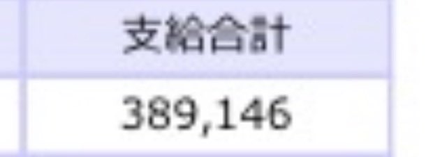 さ tweet media