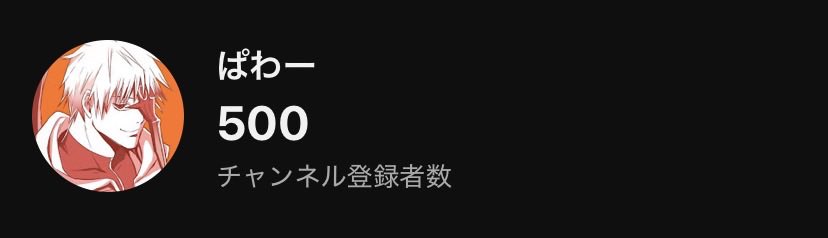 ぱわー tweet media