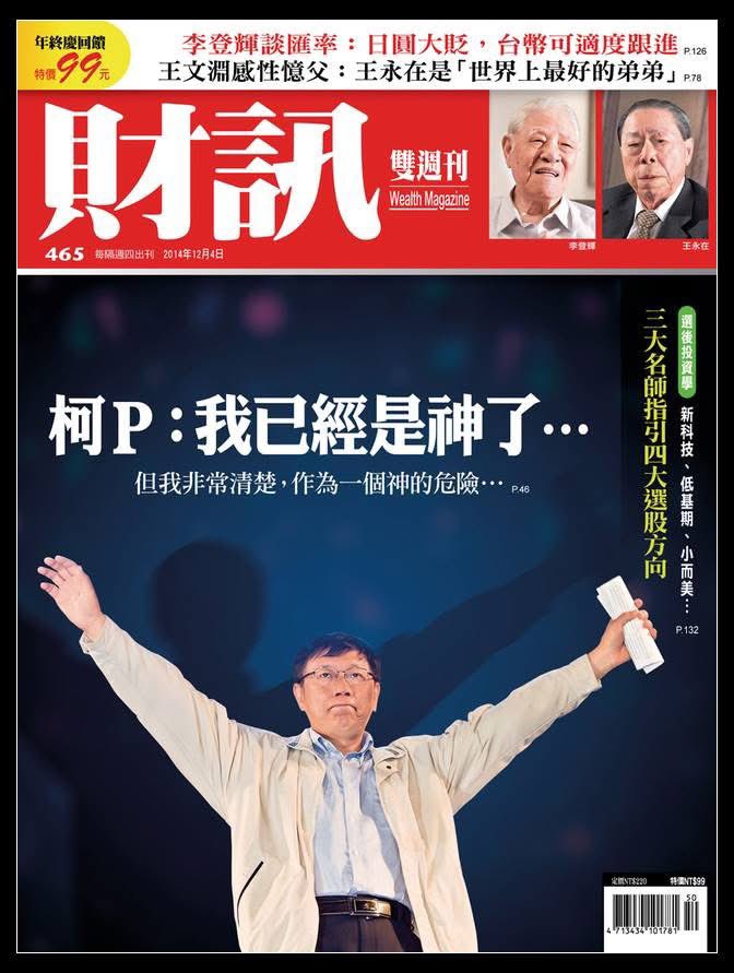 大綠斑蛙.蛤蠣 tweet media