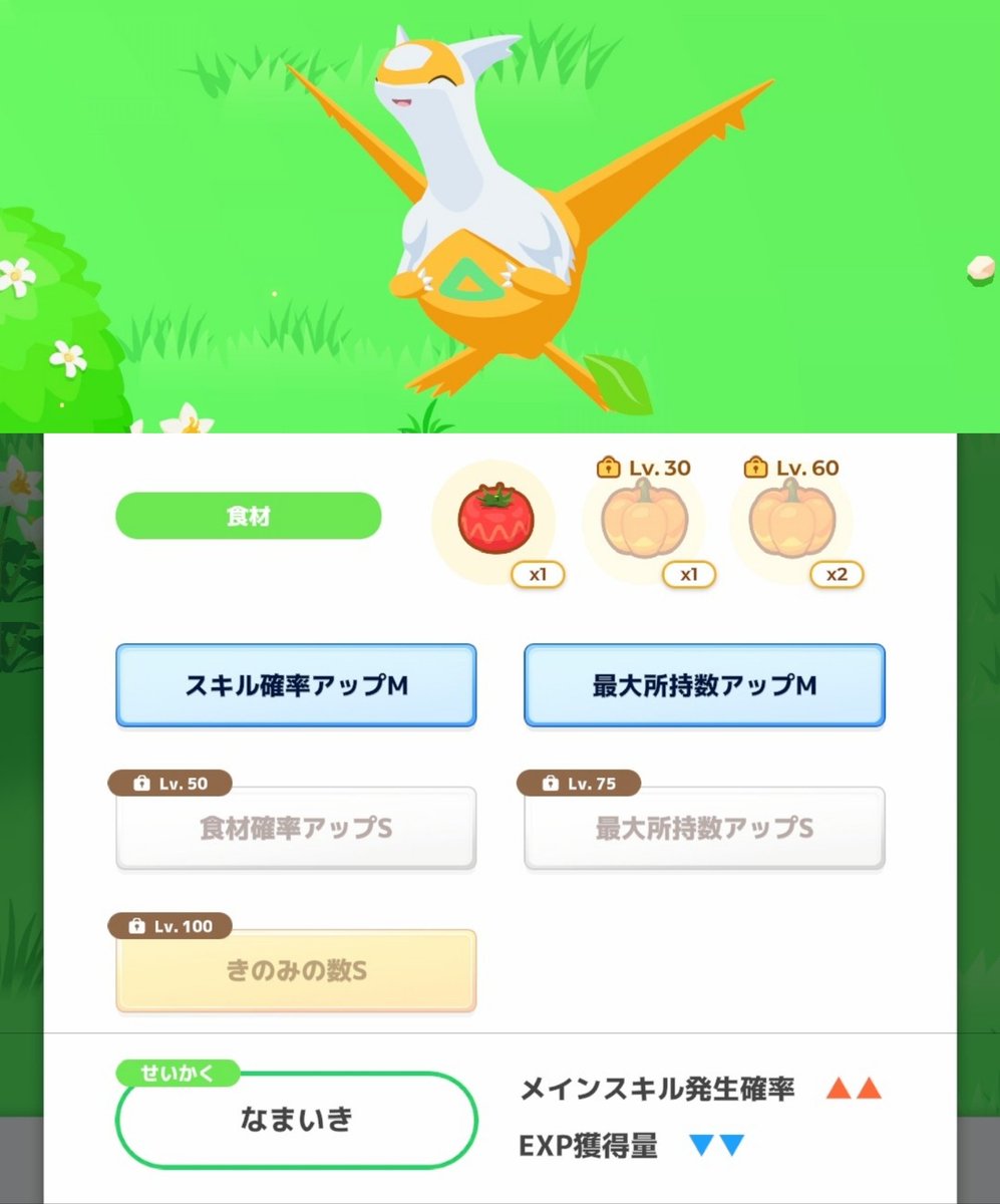 マーテル【ポケスリ】 tweet media