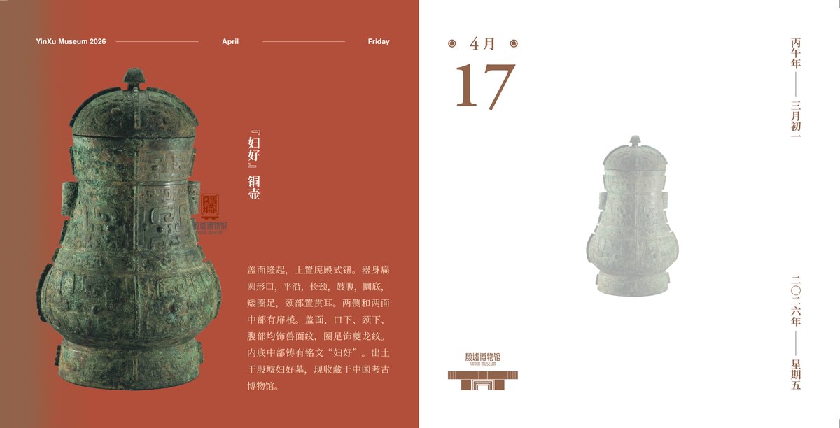 Discover Anyang tweet media