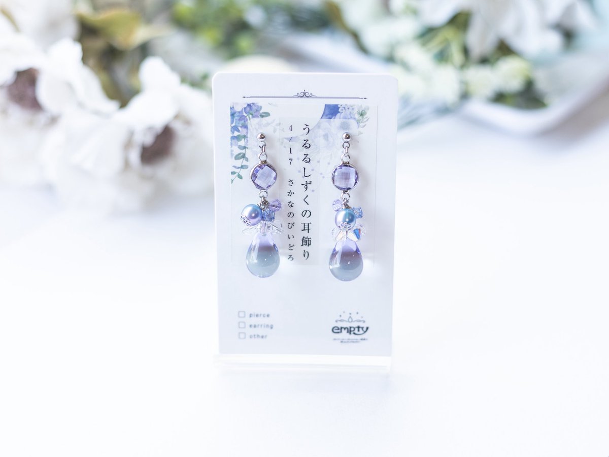 empty(エンプティ)＠デザフェス63　両日　南館4階　R-198.199 tweet media