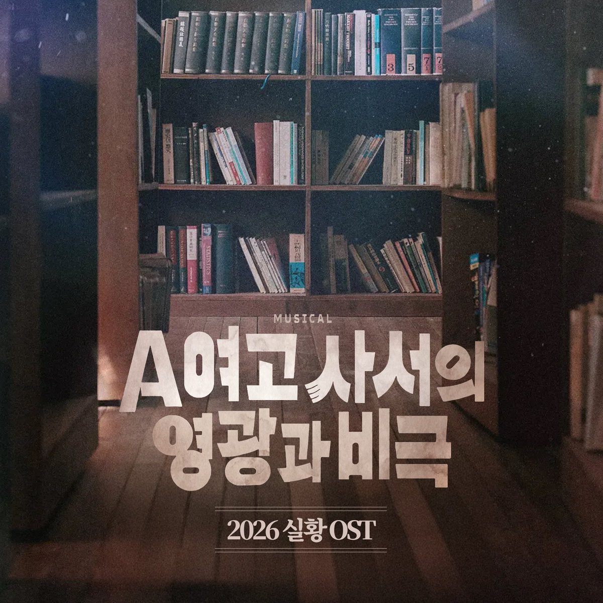 📷도장➡️뭉ෆ tweet media