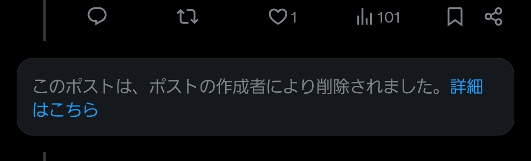 伊鳥 そがら tweet media