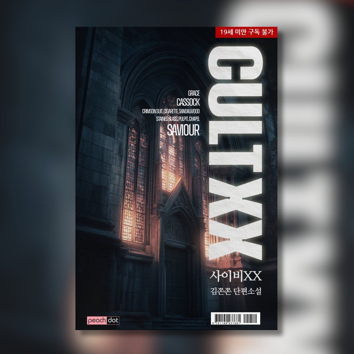 피치닷 tweet media