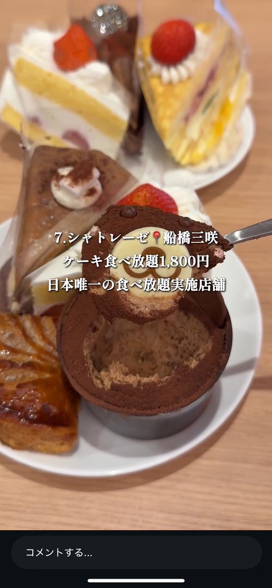 sickうぴょー！⋆⸜🐬⸝⋆日産2日目 tweet media