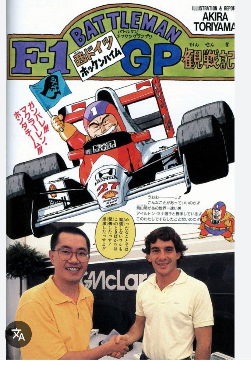 Naz Chris tweet media