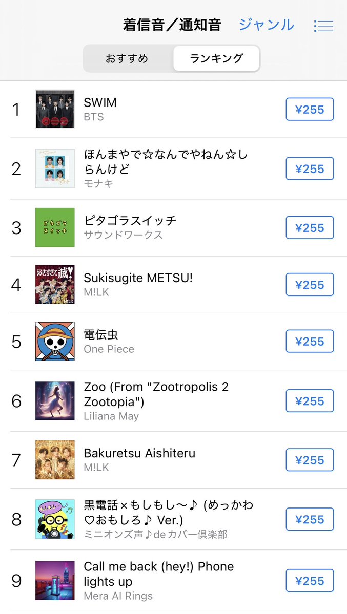 crown no oto | music & playlist tweet media