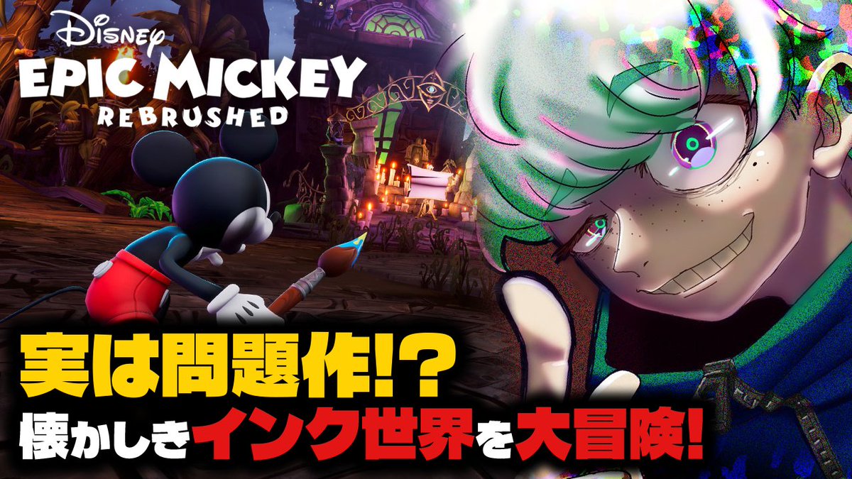 骸場ミネオ 新人Vtuber(予定)の動画編集者💀🐙 tweet media