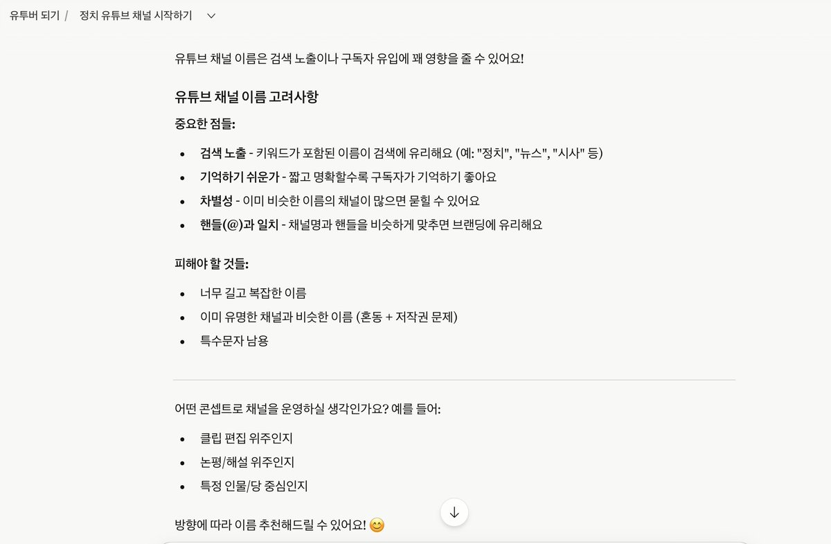 dsplee 디스플리 tweet media