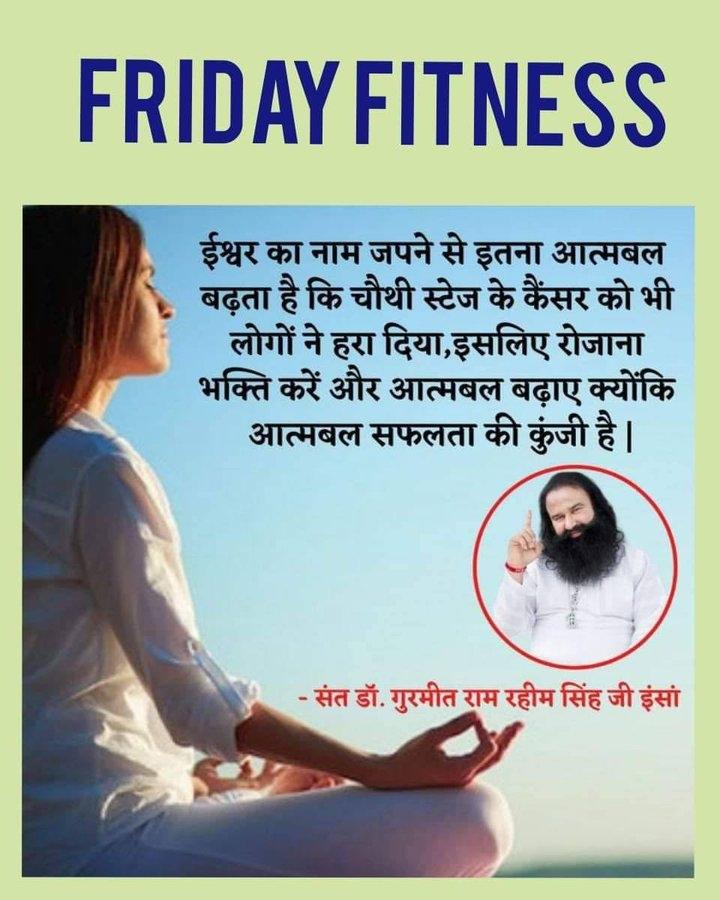 Nehainsan25's tweet image. If a person wants to be physically and mentally healthy, then he should continuously practice the method of meditation along with yoga. Lakhs of people have adopted this method with the inspiration of Saint Gurmeet Ram Rahim Ji.
#HealthTips