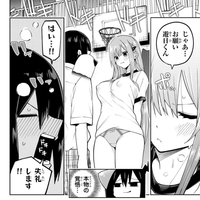 ゆめこね無料話更新されてます
マガポケ→https://t.co/77abiZBJCQ 