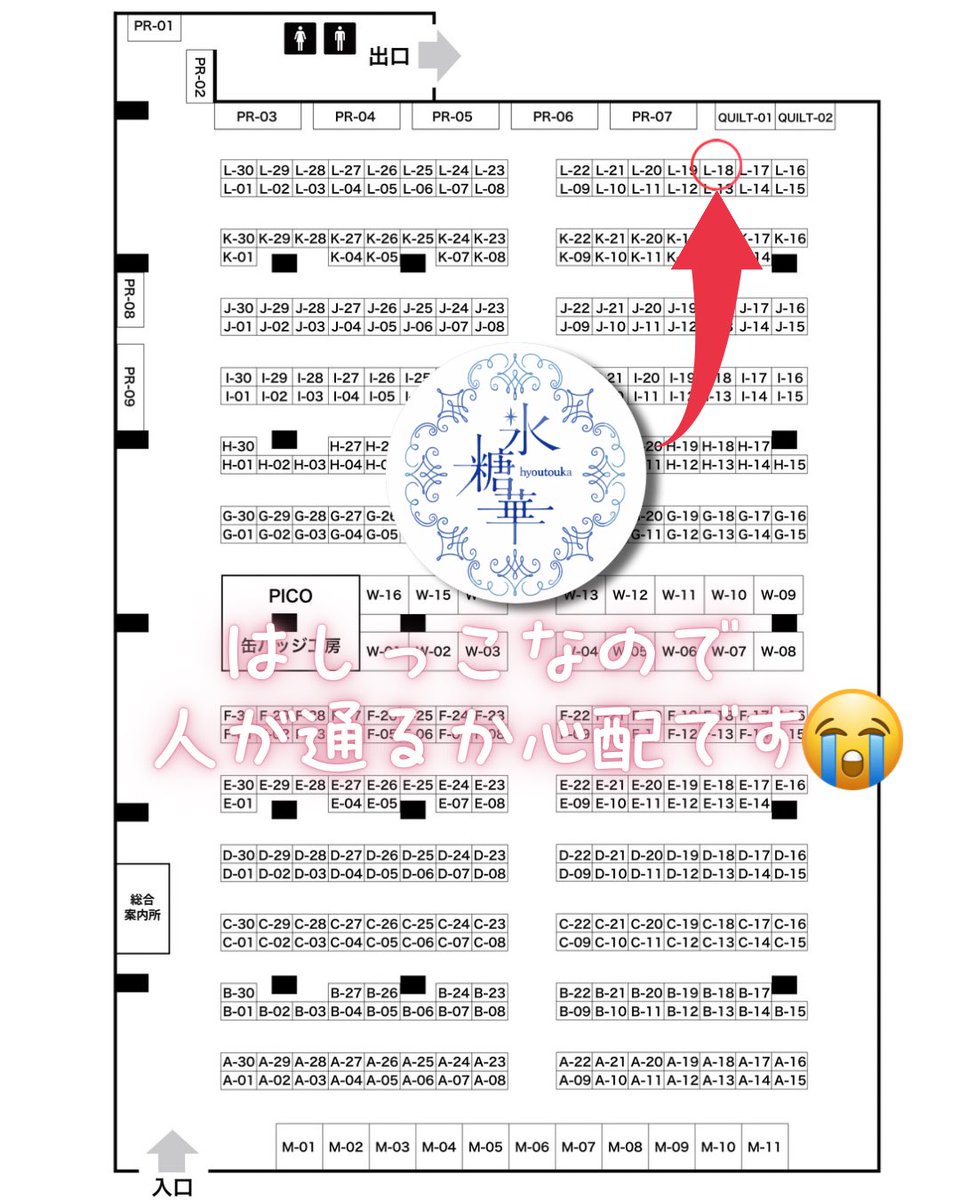 氷糖華 tweet media
