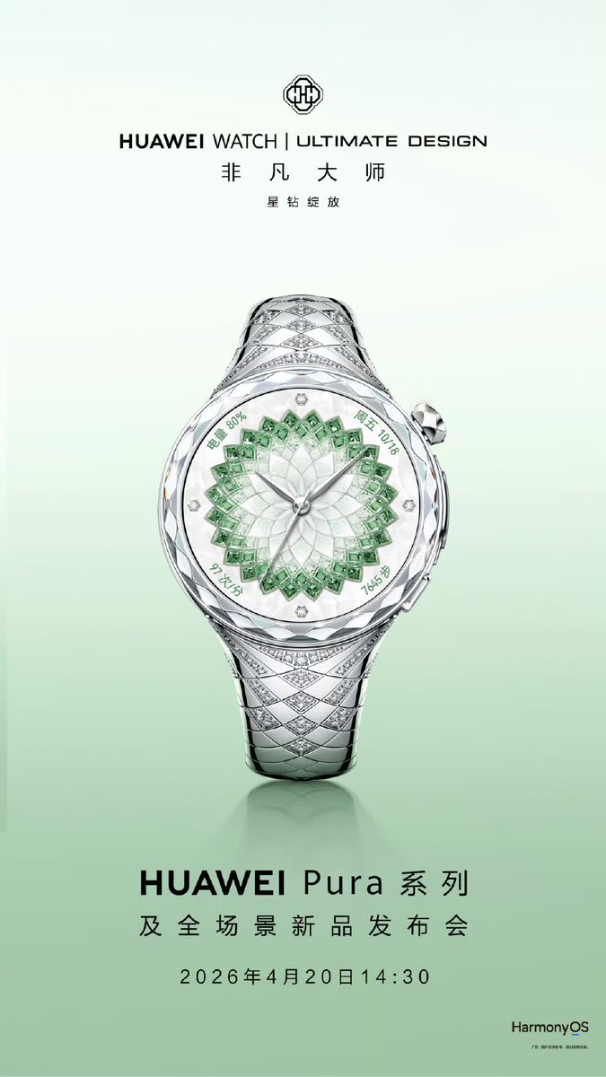 HuaweiUniverse1's tweet image. The Huawei WATCH Ultimate Design – Diamond Bloom Edition is coming. A true masterpiece for your wrist. 💚

April 20. Witness the extraordinary. 
#Huawei