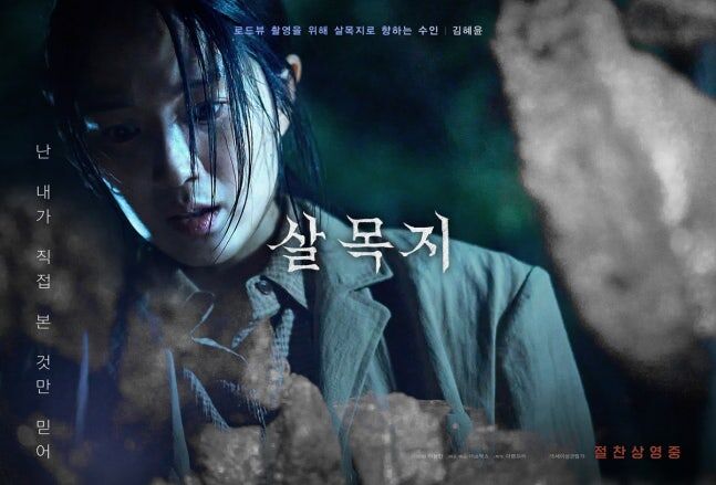 SBS_star's tweet image. “'Salmokji : Whispering Water' Tops 1 Million in 10 Days ― Faster than 'Metamorphosis'
👉 Read full story here : sbsstar.net/article/N10085…

#salmokji #movie #SBSStar #KEntertainmentNews
Follow @SBS_star for more updates!”