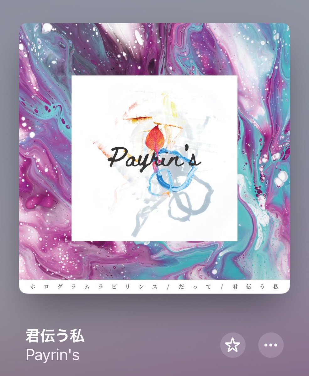 荒 井🐇 tweet media