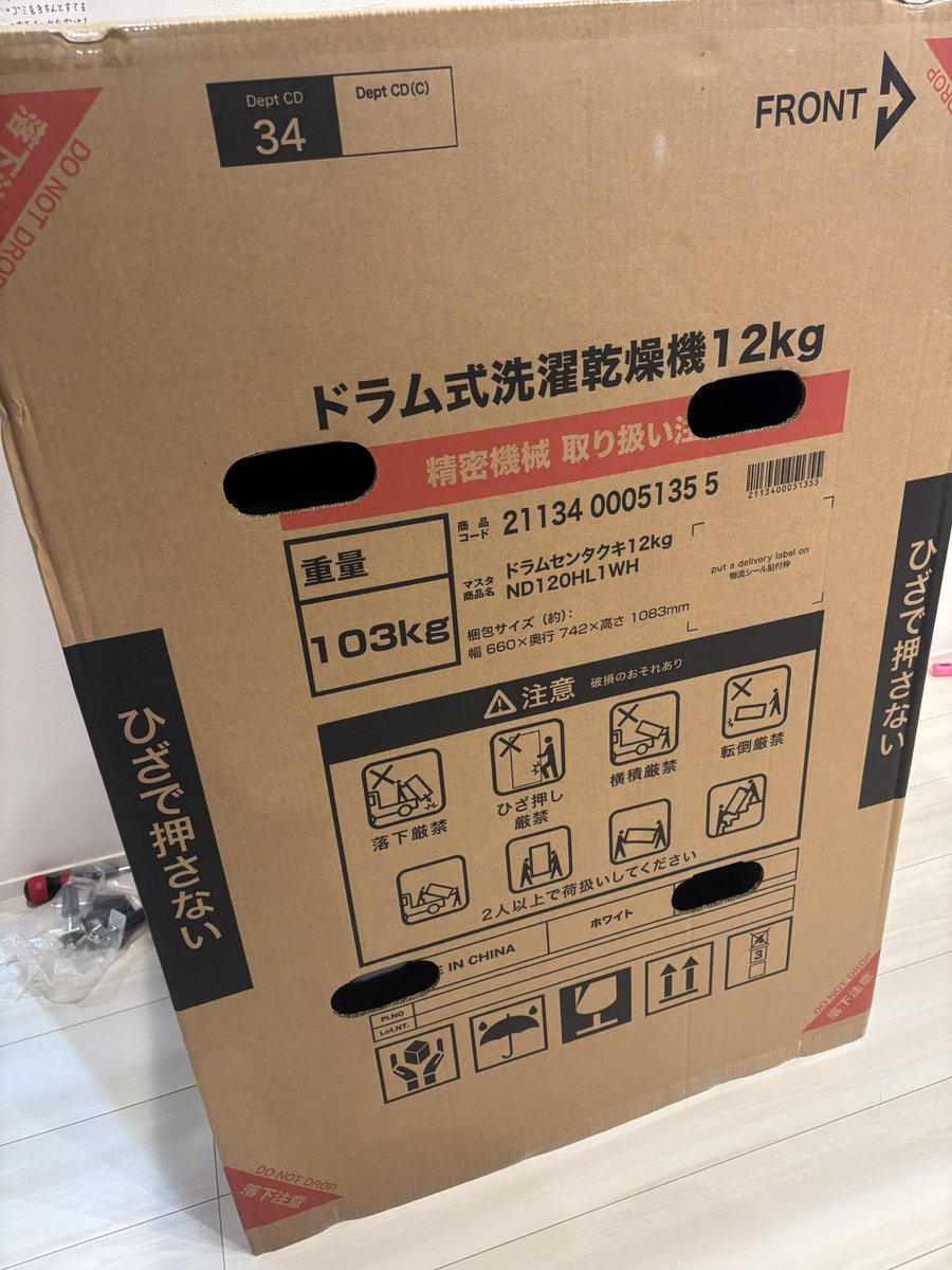 くま吉🪼 tweet media