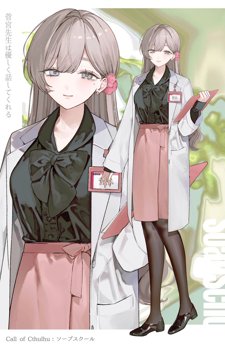 るあえる tweet media