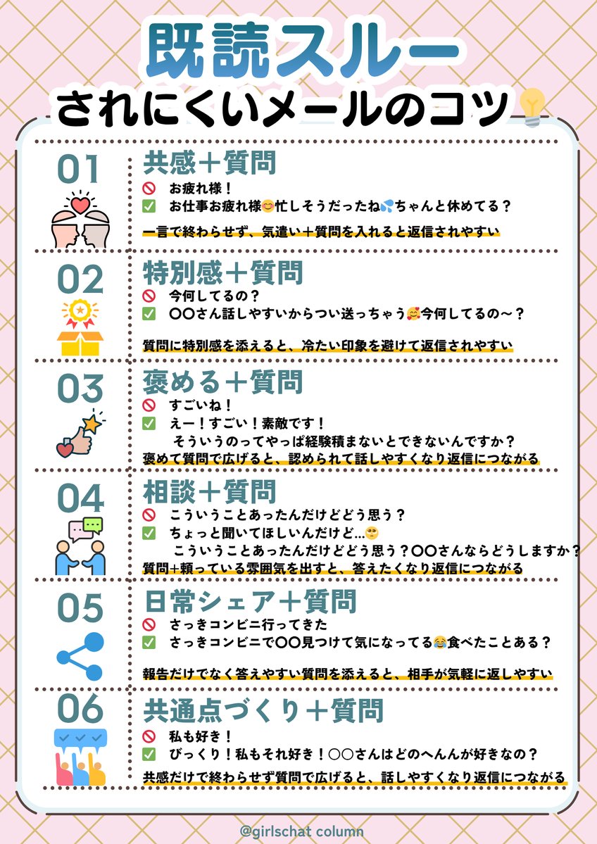 ガルチャコラム編集部 tweet media