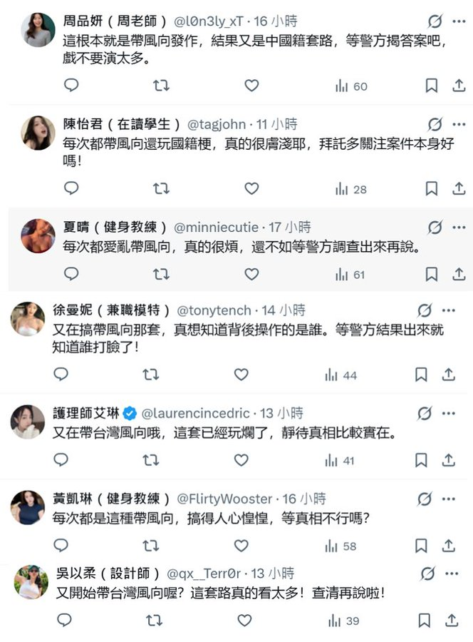 Winosaur tweet media