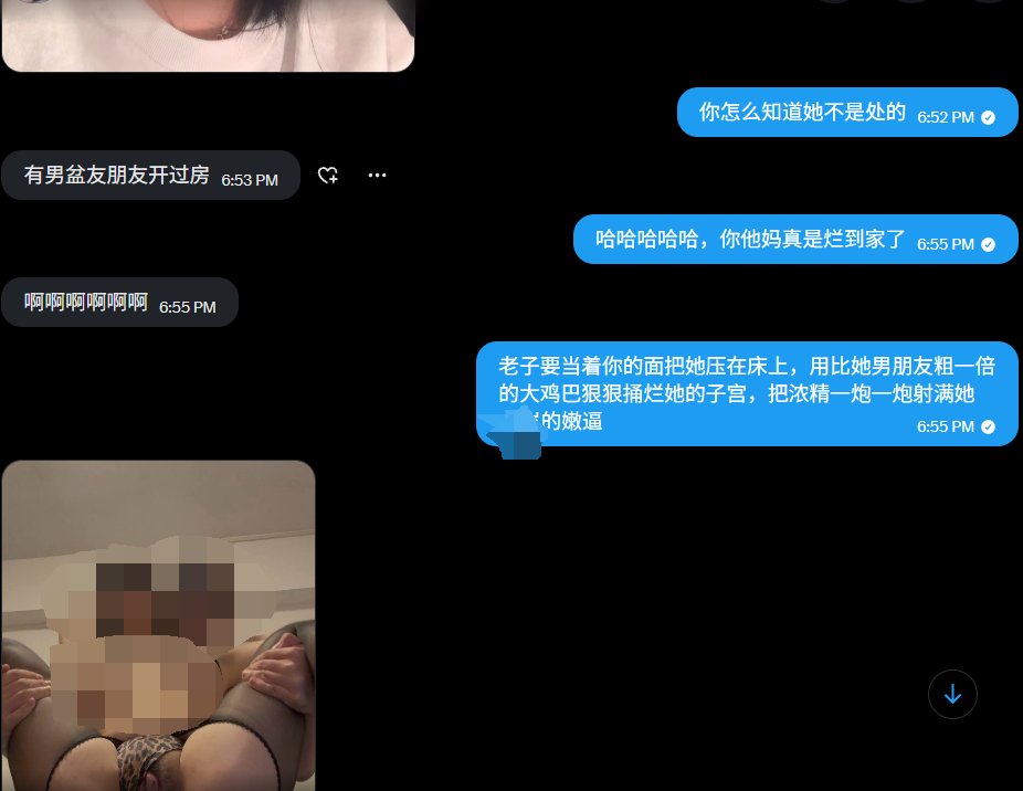 D0Ban265's tweet photo. 女儿的烂逼献给我操怀孕卖逼，他妈的骚货脸也一起跪着求操。全家都是我专属精液容器了，畜生父亲👏 https://t.co/92AQAOEgyh