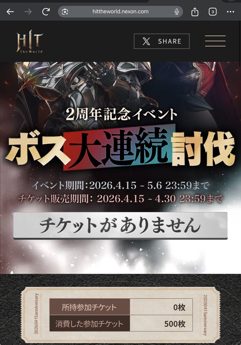 RONTAMA@🐥 tweet media