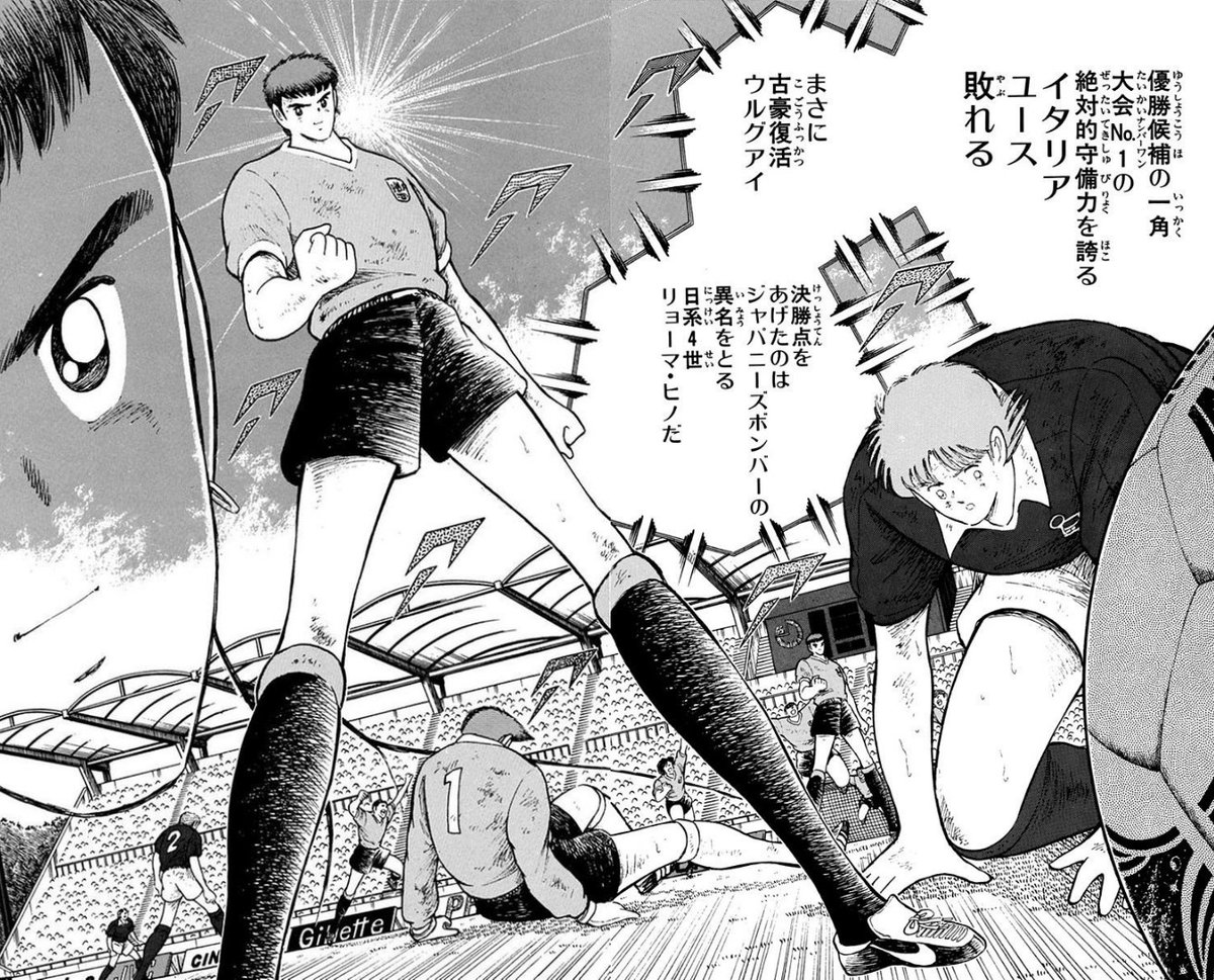 越前☆瀬緒＠ホロプロ箱推しキャプ翼垢 tweet media