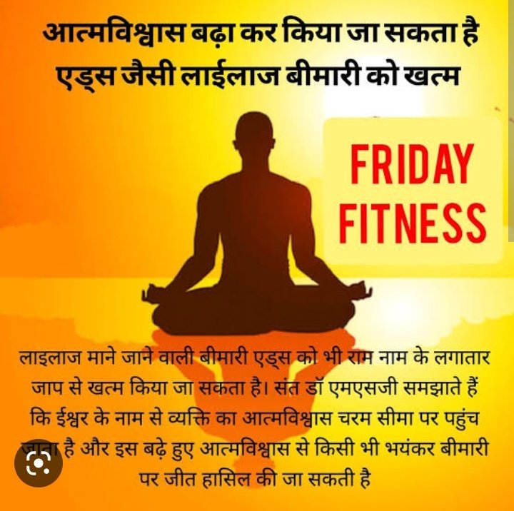 vijaysa12381851's tweet image. हमारा स्वास्थ्य ही हमारी असली संपत्ति हैं, परन्तु आज के समय में अपने स्वास्थ्य का ध्यान रखना बेहद मुश्किल हैं। छोटे छोटे परिवर्तन से स्वस्थ रहने के लिए Saint Gurmeet Ram Rahim Ji द्वारा बताई गई हेल्थ टिप्स अपनाएं।
#HealthTips