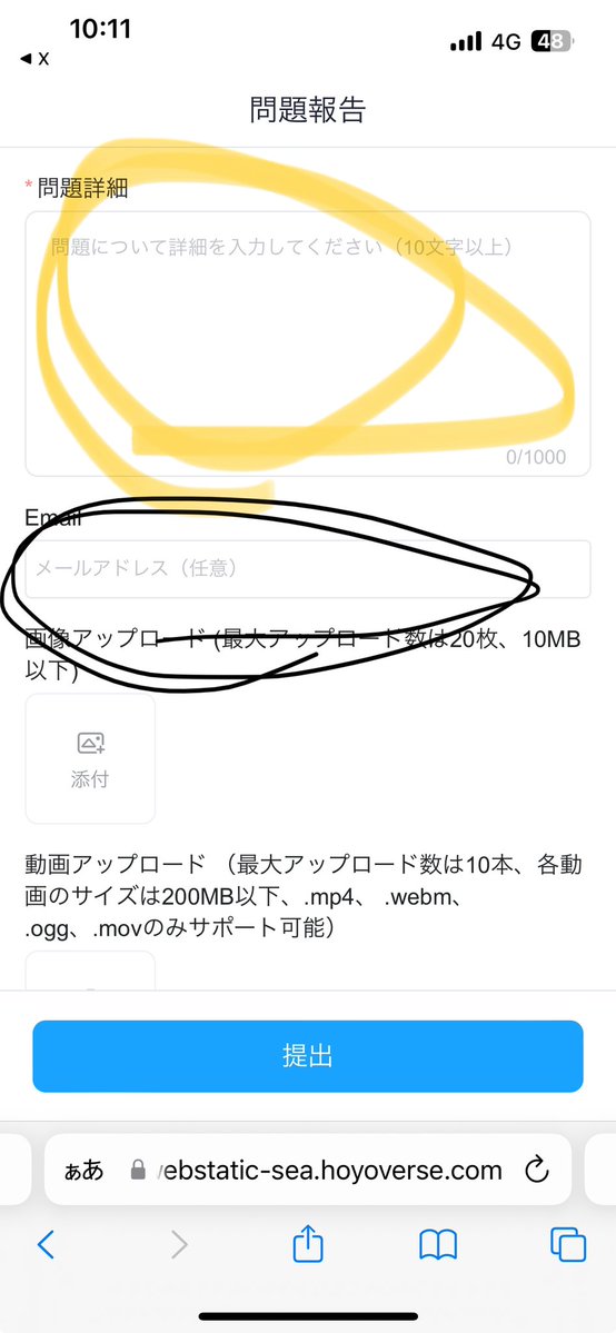 おっとっと〇 tweet media
