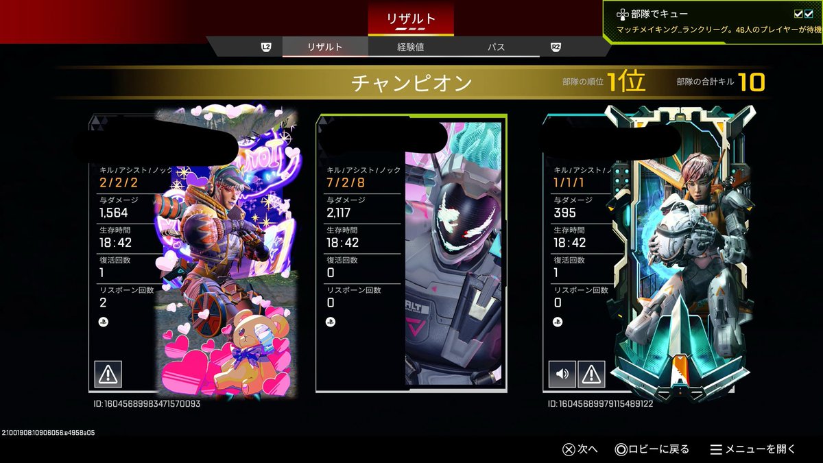 ニクカベ tweet media