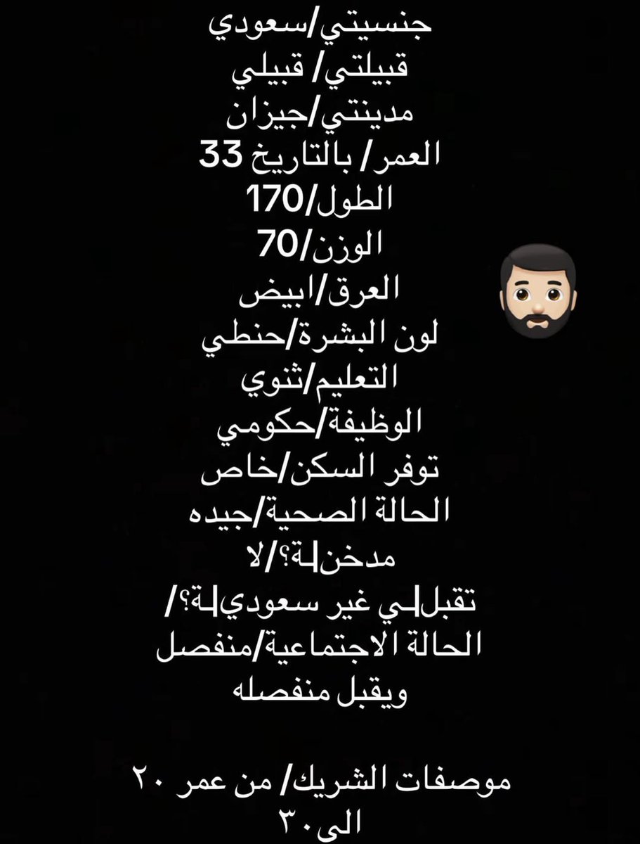 hope_4041's tweet photo. #جازان #خطابة_جازان https://t.co/tDRFM8wwBf