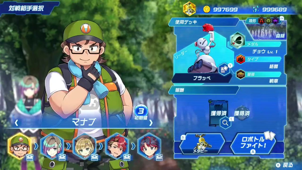 GameWith@最新ゲーム情報局 tweet media