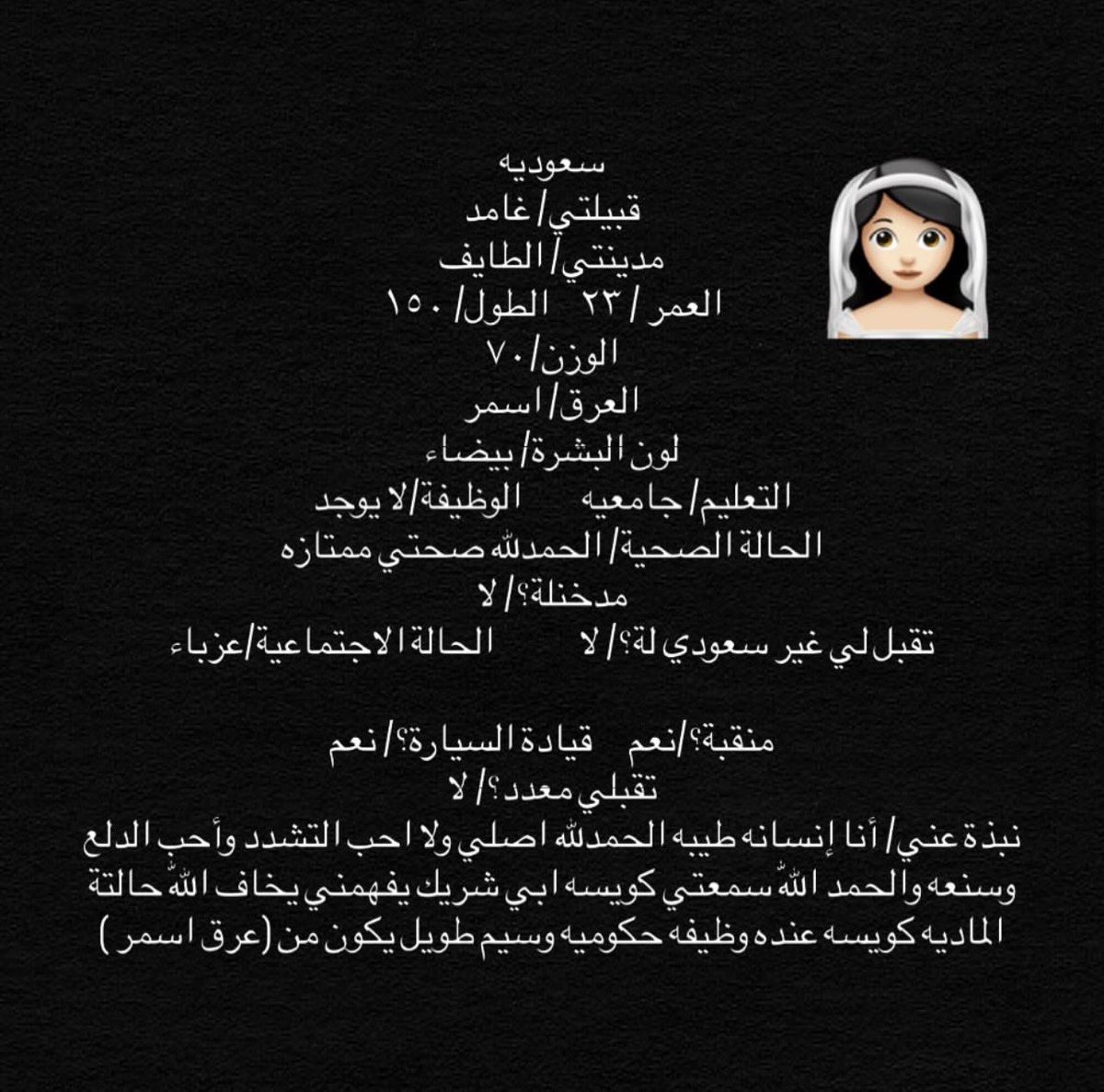 hope_4041's tweet photo. #جازان #خطابة_جازان https://t.co/tsFzGEmjHJ