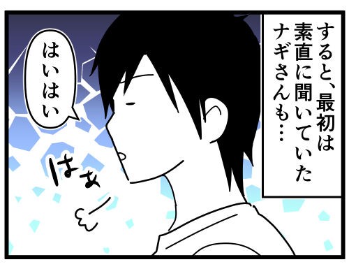オンサイトCOMIC|公式 tweet media