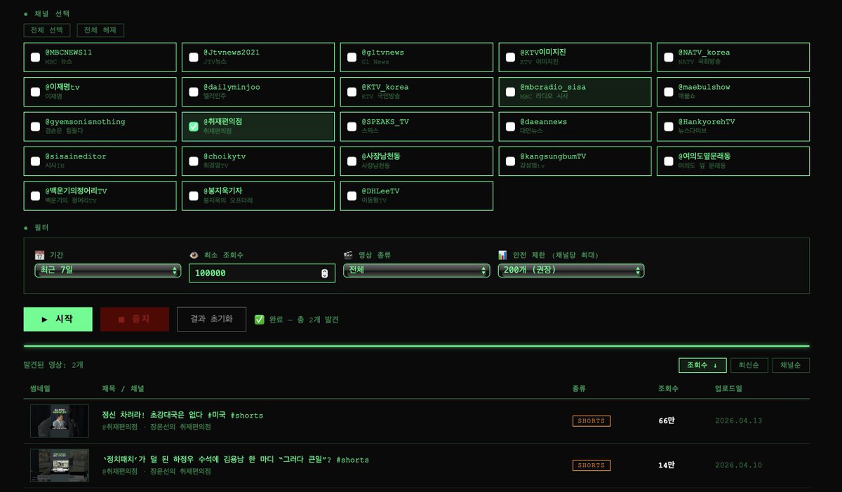 dsplee 디스플리 tweet media