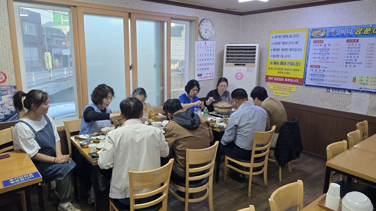 bareugekh's tweet photo. 상동면 위원회 (김충구 위원장)4월15일 회원10명이 참석하여 친환경 행동 실천 이라는 주제로 캠페인을 전개하며 지구환경 살리기에 앞장섰습니다 https://t.co/TOEzi2bT3E
