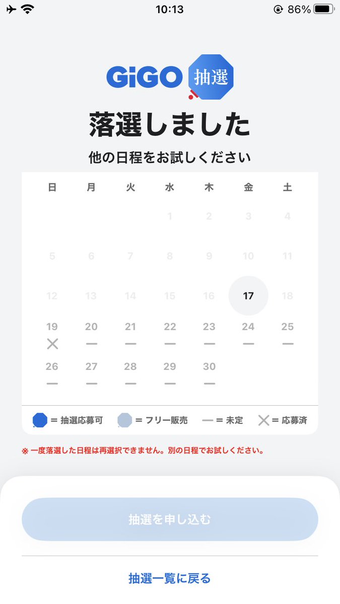 ∠ぺー🌲🤖🕶️ tweet media